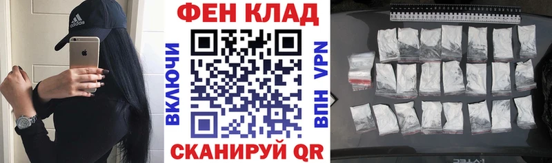 АМФ 98%  купить наркотик  Керчь 