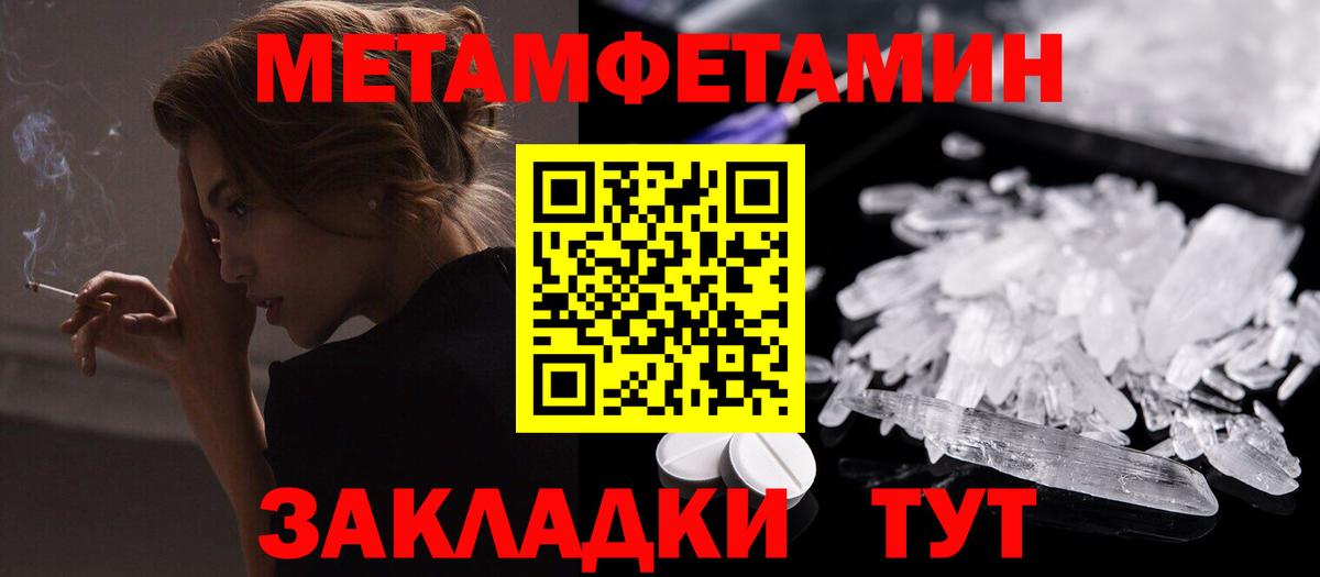 АМФ Розовый Керчь