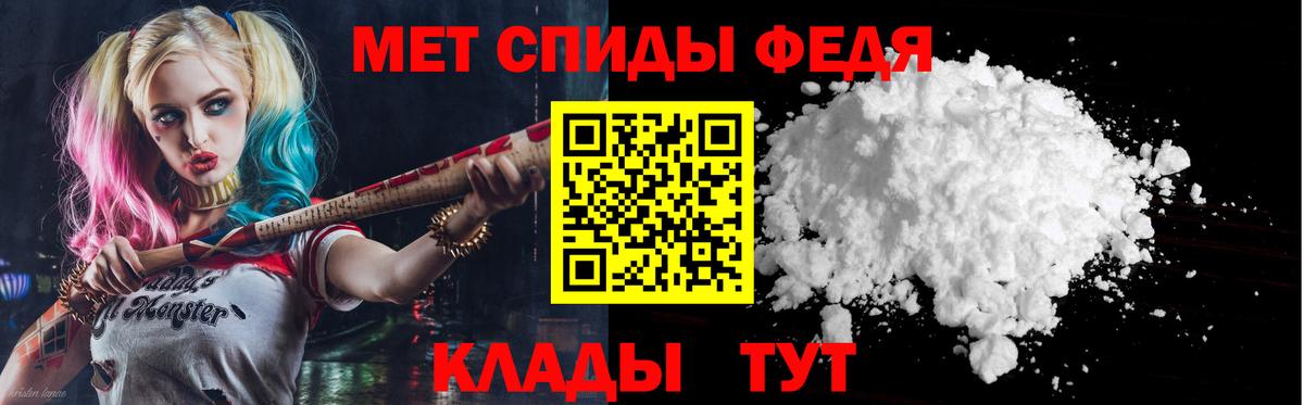 Керчь  Amphetamine  Вход с VPN  Amphetamine Розовый 