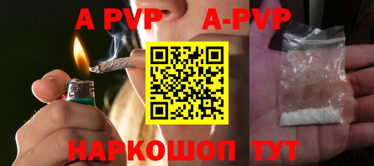 Alpha PVP крисы CK  Вход с VPN  Керчь  Alpha PVP Соль 