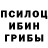 МЕТАДОН кристалл ToJLTeK HarBaJLb