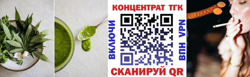 даркнет сайт  Керчь  Еда ТГК марихуана 