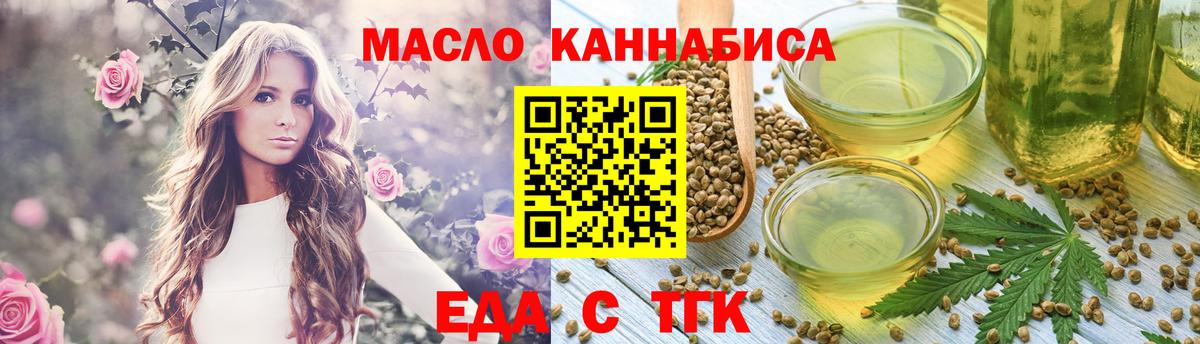 Керчь  Canna-Cookies конопля  Вход с VPN 