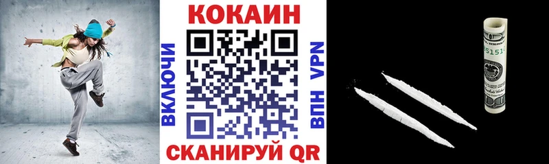 КОКАИН Боливия  где можно купить наркотик  Керчь 
