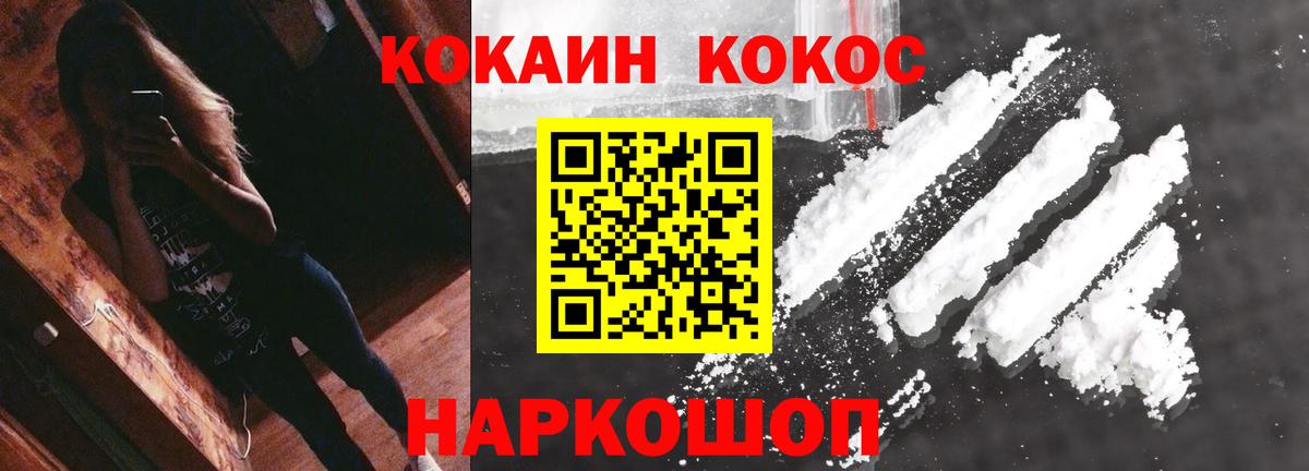 COCAIN Перу Керчь