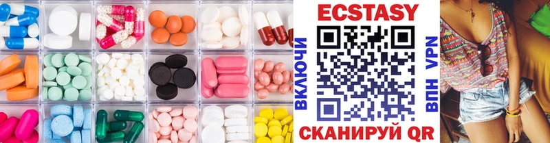 дарнет шоп Керчь Ecstasy DUBAI