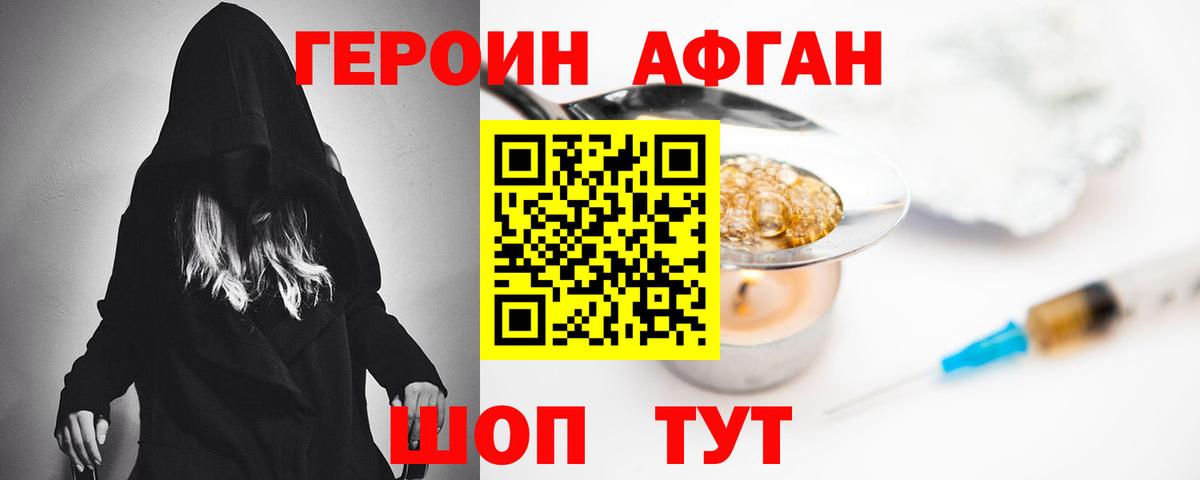 Керчь  Героин гречка  Вход с VPN 