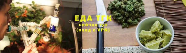 соль ск Армянск