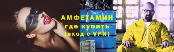 мефедрон VHQ Алзамай