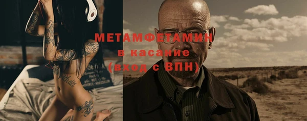 мефедрон мука Алексеевка