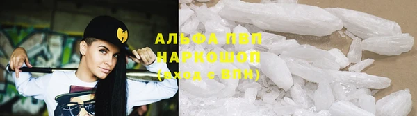 мефедрон VHQ Алзамай