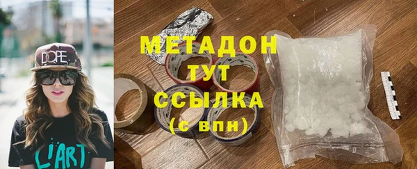 ALPHA PVP Наволоки