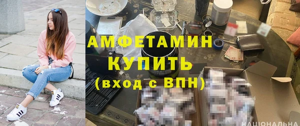мефедрон VHQ Алзамай