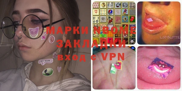 мефедрон VHQ Алзамай