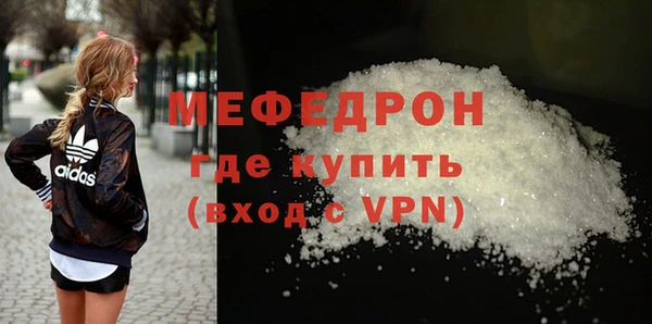мефедрон мука Алексеевка