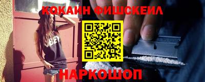 кокаин колумбия Лесосибирск