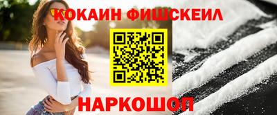 кокаин колумбия Лесосибирск