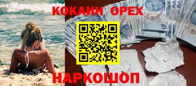 не бодяженный Ливны