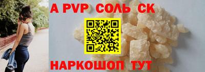 не бодяженный Ливны