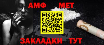 каннабис Мариинск