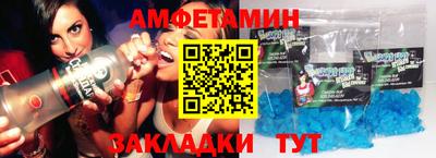 не бодяженный Ливны