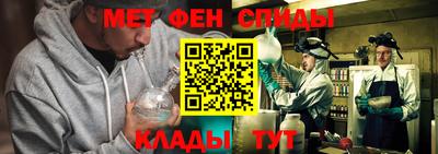 мяу мяу кристалл Малгобек