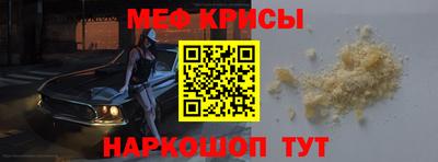 mix Троицк