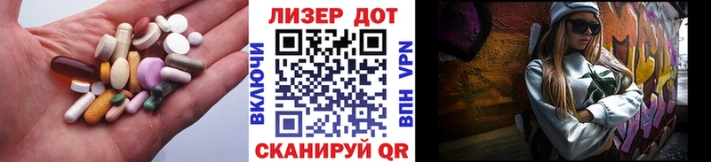 наркошоп  маркетплейс наркотические препараты  ЛСД экстази кислота  Керчь 