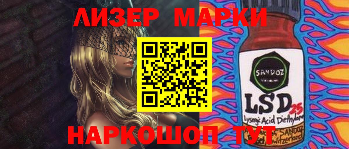 Лсд 25 экстази кислота  Вход с VPN  Лсд 25 экстази кислота  LSD-25 экстази  Керчь 