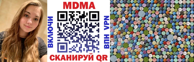 МДМА crystal  как найти   Керчь 