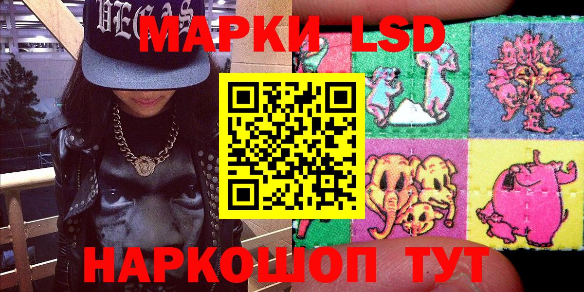 Марки NBOMe 1,5мг  Вход с VPN  Марки 25I-NBOMe  Керчь 