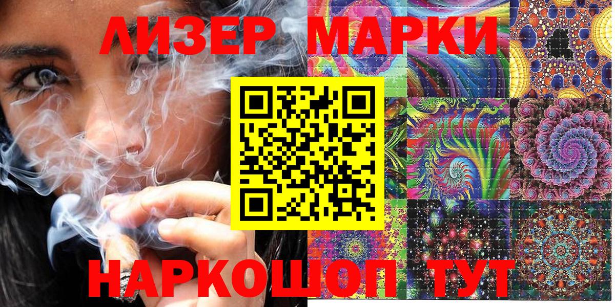 Купить наркотик  Мефедрон кристаллы  Альфа ПВП СОЛЬ кристаллы  Канабис  Керчь  ГАШ  COCAIN  Вход с VPN 