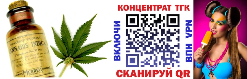 Дистиллят ТГК вейп с тгк  закладки  Керчь 