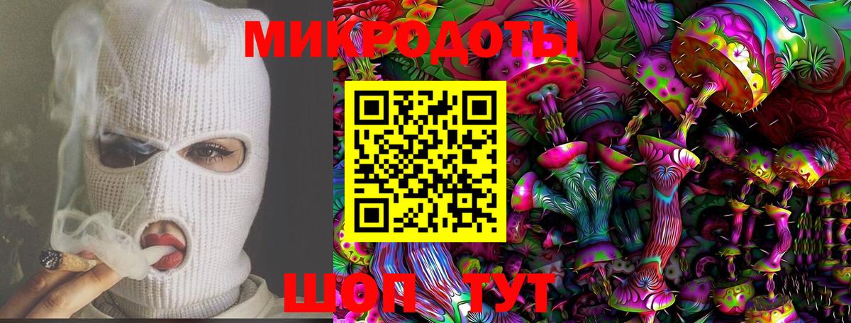 Керчь  Псилоцибиновые грибы мухоморы  Вход с VPN 