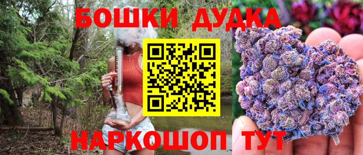 Керчь  Марихуана марихуана  Конопля AK-47  Бошки Шишки AK-47  Вход с VPN 